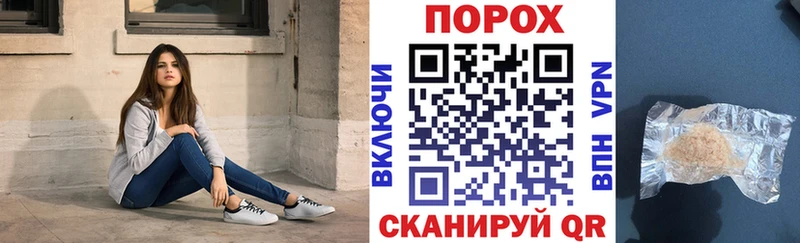 нарко площадка как зайти  Ворсма  Amphetamine 98%  ОМГ ОМГ ТОР 