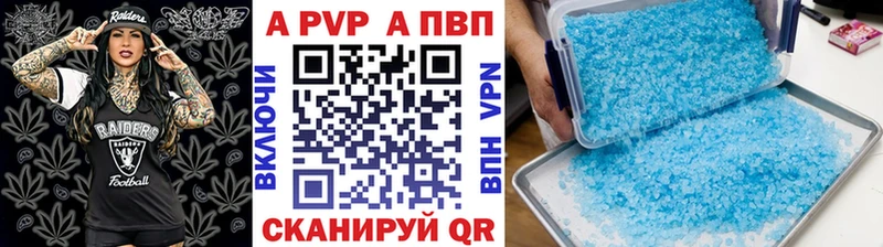 закладка  Ворсма  ссылка на мегу рабочий сайт  А ПВП СК КРИС 