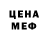 Метадон мёд MrSioln