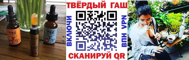 Печенье с ТГК марихуана  Ворсма 