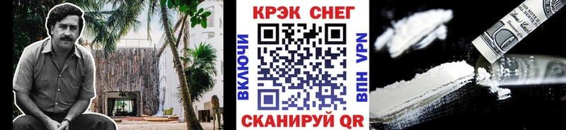 КОКАИН Fish Scale  blacksprut ссылка  Ворсма 