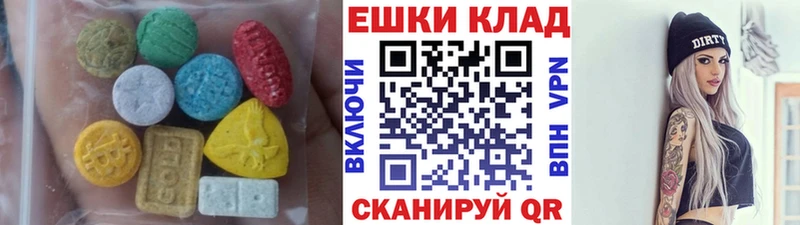 ЭКСТАЗИ 99%  купить наркотики цена  Ворсма 