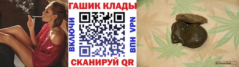 Гашиш хэш  Ворсма 