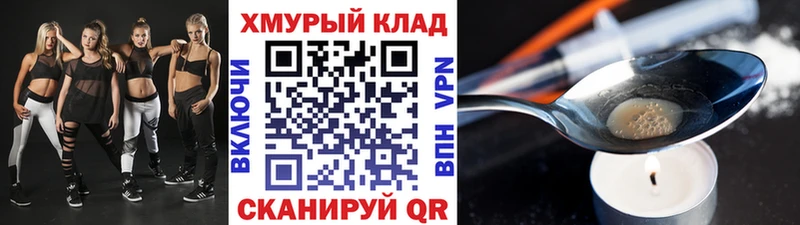 ГЕРОИН афганец  Ворсма 