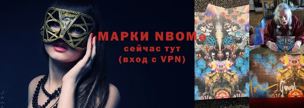 мяу мяу кристалл Баксан