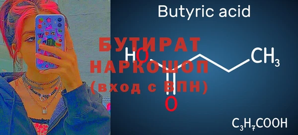марки lsd Балабаново