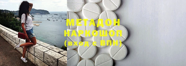марки lsd Балабаново