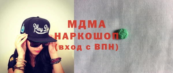 марки lsd Балабаново