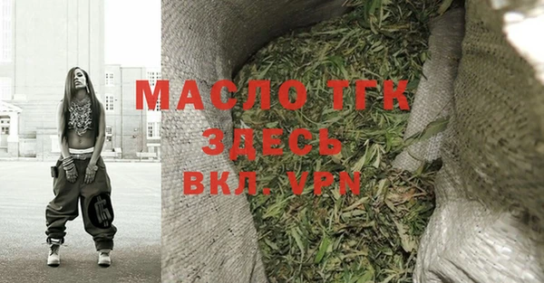 мяу мяу кристалл Баксан