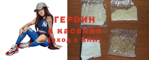 гашик Балахна