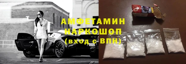 гашик Балахна