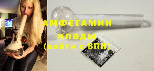 мефедрон мука Протвино