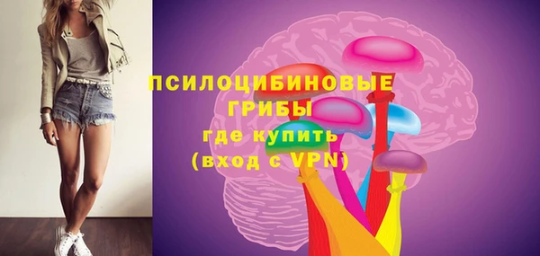 мяу мяу кристалл Баксан