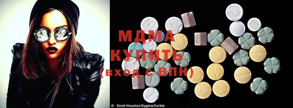 гашик Балахна