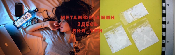 марки lsd Балабаново
