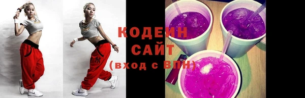 марки lsd Балабаново