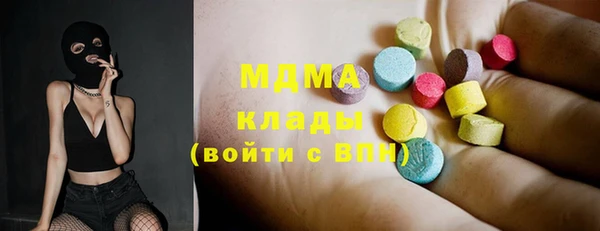 гашик Балахна