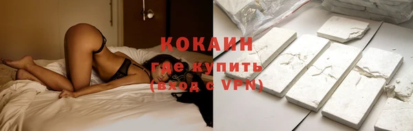 мяу мяу кристалл Баксан
