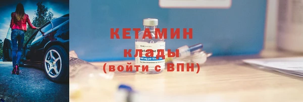 мяу мяу кристалл Баксан