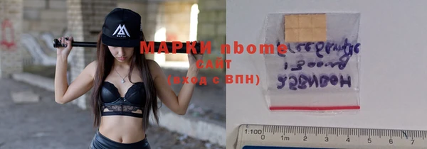 гашик Балахна