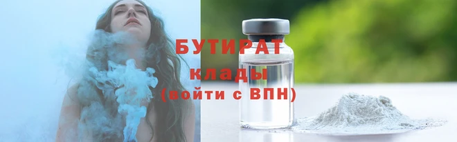 мяу мяу кристалл Баксан