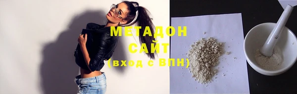 марки lsd Балабаново