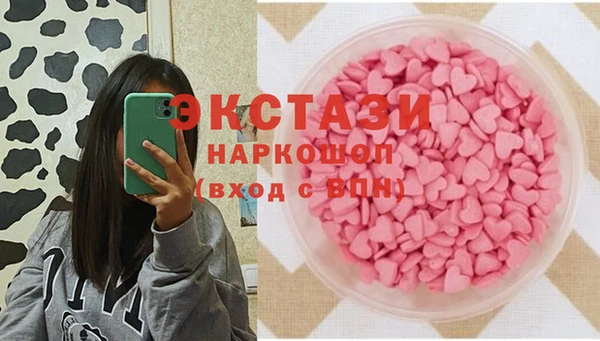 мяу мяу кристалл Баксан