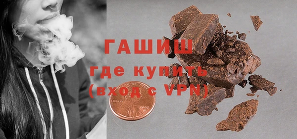 гашик Балахна