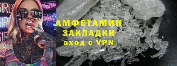 гашик Балахна