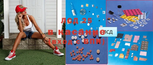 мяу мяу кристалл Баксан