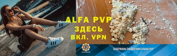 мяу мяу кристалл Баксан