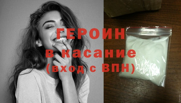 гашик Балахна