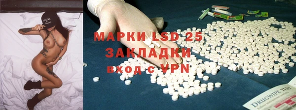 марки lsd Балабаново