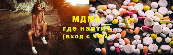мяу мяу кристалл Баксан