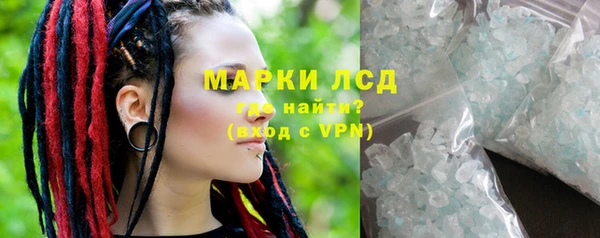 марки lsd Балабаново