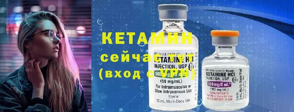 марки lsd Балабаново