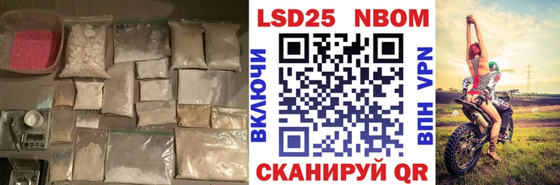 LSD-25 экстази ecstasy hydra маркетплейс Ворсма