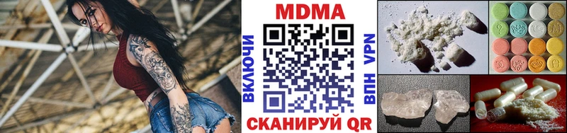 МДМА VHQ  что такое наркотик  Ворсма 