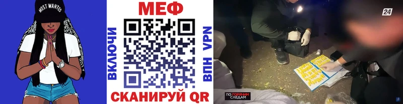 Мефедрон 4 MMC  Ворсма 