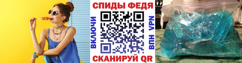 МЕТАМФЕТАМИН Декстрометамфетамин 99.9% Ворсма