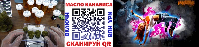 ТГК жижа  цена наркотик  Ворсма 